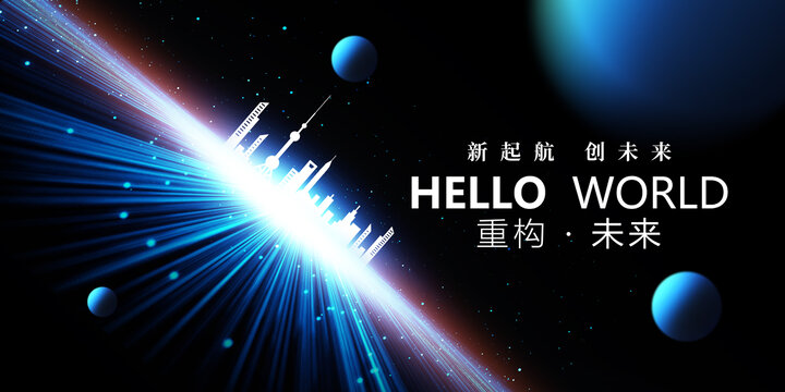 科技KV主視覺