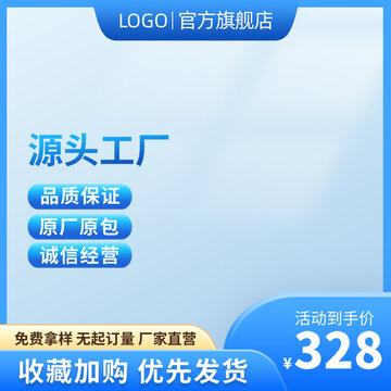 主圖