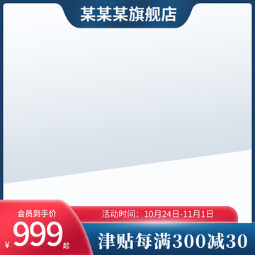 主圖