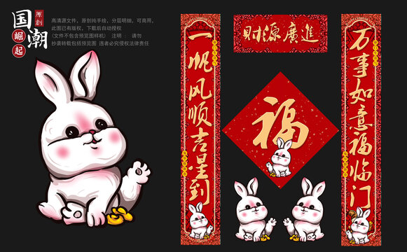 春聯(lián)
