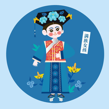 剪紙風(fēng)滿族女孩
