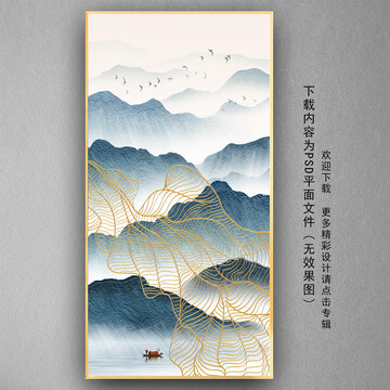 手绘油画金色线条山水挂画