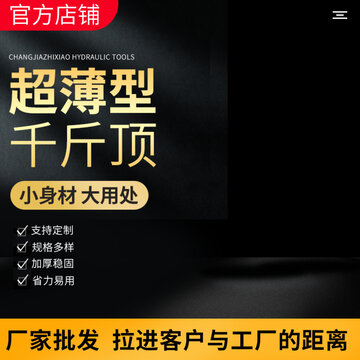黑色背景主圖