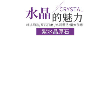 飾品主圖淘寶拼多多主圖