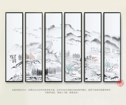 水墨畫