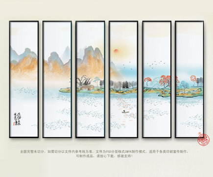 水墨畫風景