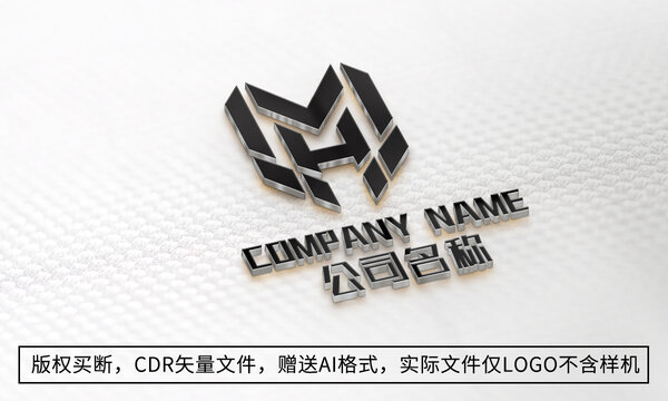 MH字母logo标志商标设计