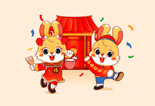 兔年年俗插畫