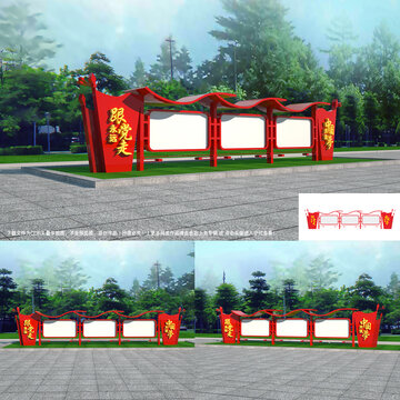 黨建文化宣傳欄