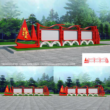戶外宣傳欄