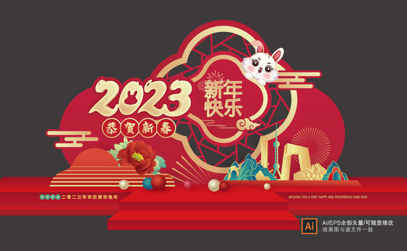 2023兔年美陈