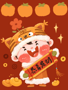 過年紅包