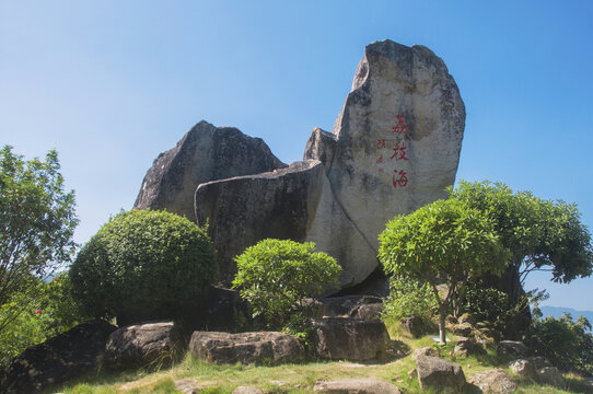 母鸡石风景