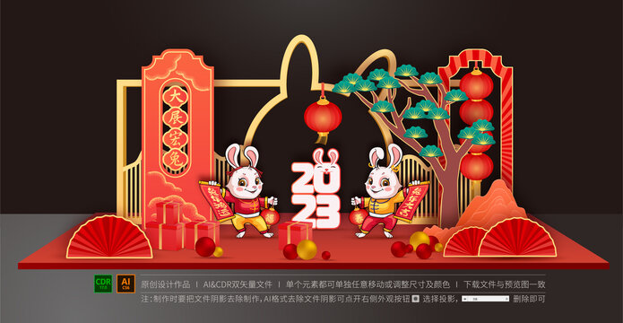 2023美陳