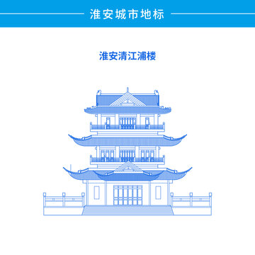 淮安清江浦樓