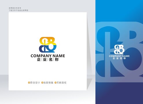 BQ字母标志QB字母标志