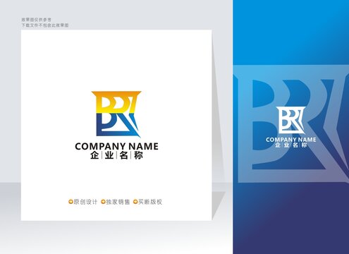 BR字母标志RB字母标志