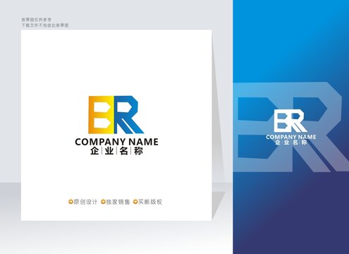 BR字母标志RB字母标志