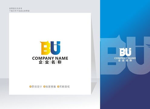 BU字母標(biāo)志UB字母標(biāo)志