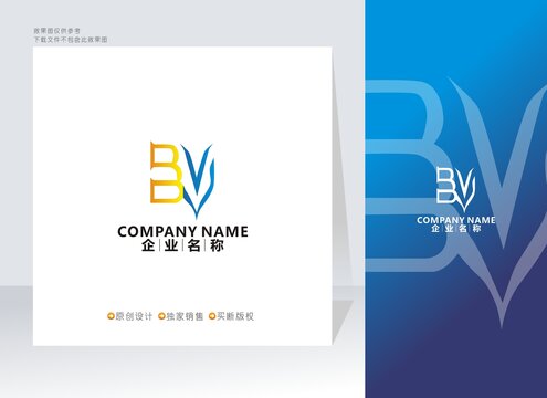 BV字母标志VB字母标志