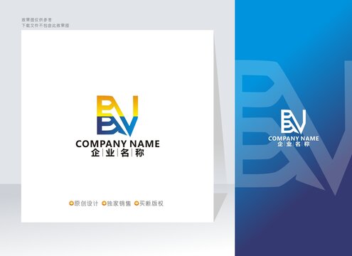 BV字母标志VB字母标志