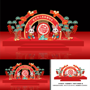 新年春節(jié)兔年美陳
