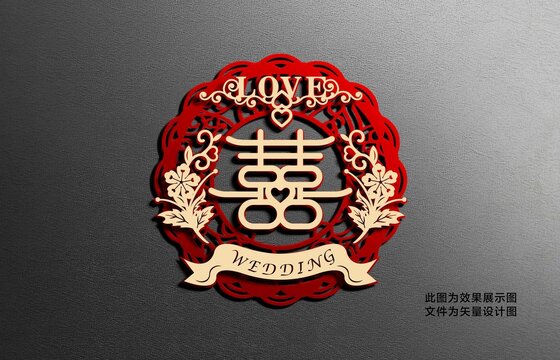 精品貼花喜字設(shè)計