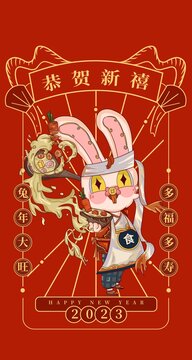 兔年插畫吃貨兔
