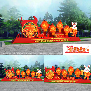 2023春節(jié)景觀(guān)