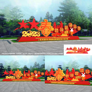 2023春節(jié)雕塑
