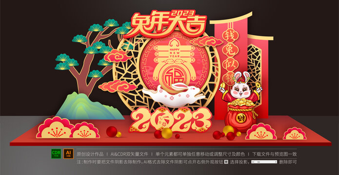 2023美陳