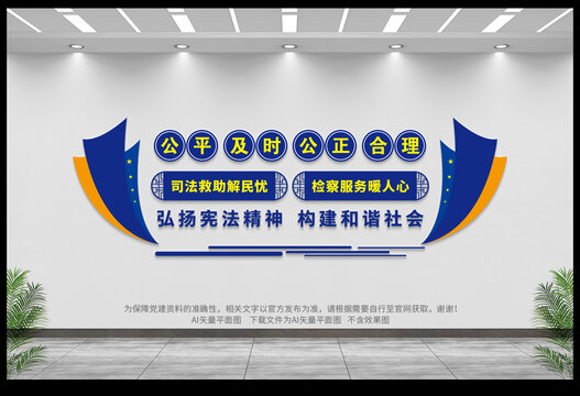 司法調(diào)解