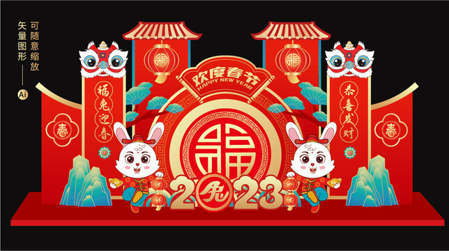 2023新年美陈