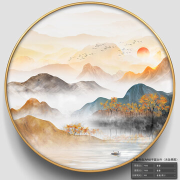 新中式意境金色山水畫