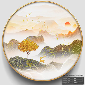 新中式金色山水畫