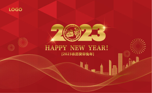 2023兔年