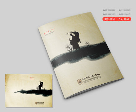宣傳畫冊封面