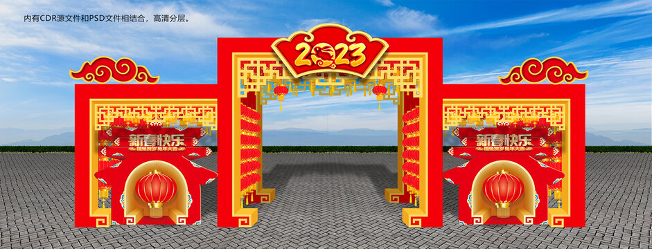 春節(jié)大門