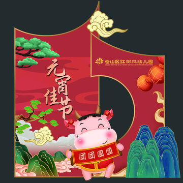 元宵節(jié)背景
