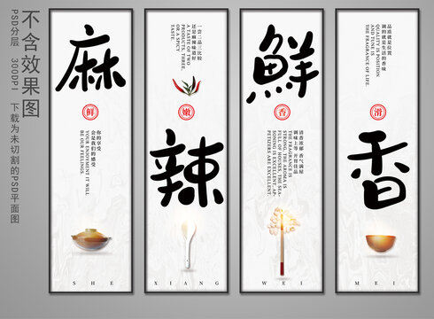 餐飲掛畫