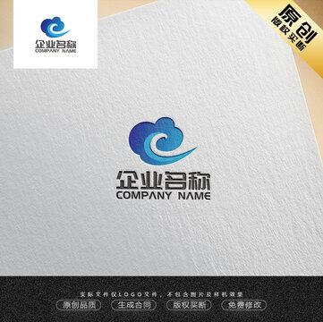 蓝色科技云LOGO