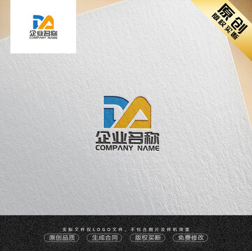 DA字母LOGO设计