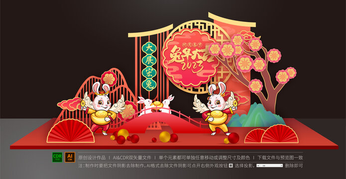 新年美陳