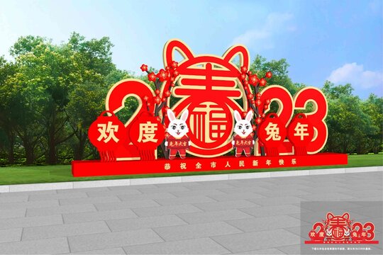 2023美陳