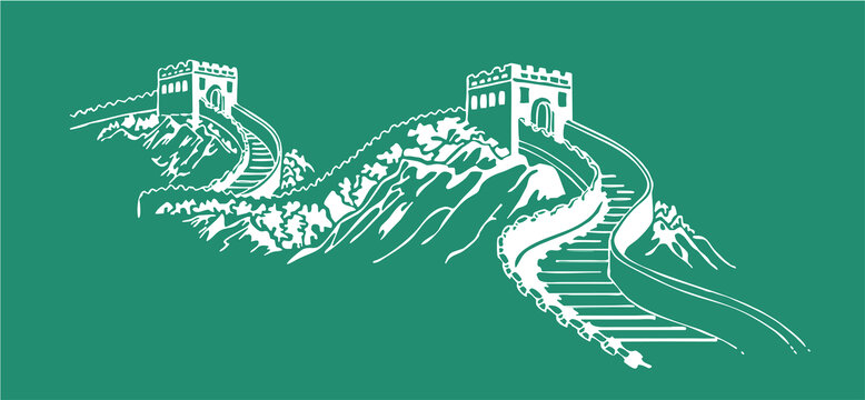 長城