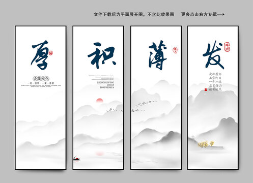 企業(yè)文化厚積薄發(fā)