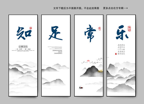 知足常樂勵(lì)志標(biāo)語