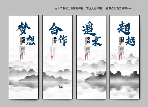 超越夢(mèng)想追求卓越