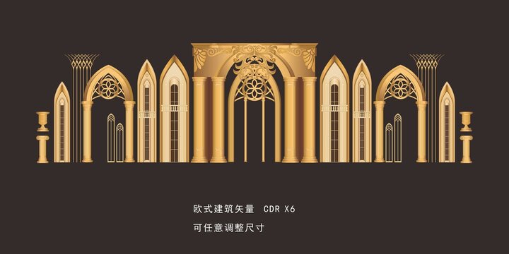歐式復(fù)古建筑