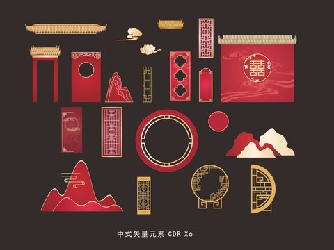 中式婚禮元素